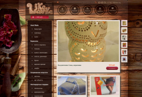 Магазин необычных вещей ЛайкЛавка