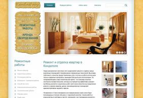 Ремонтно-строительная группа KondoStroy